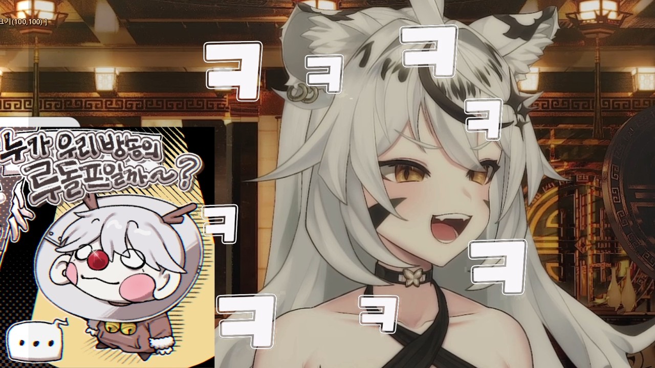 루돌프 영상을 본 디아나 반응