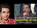 مقاطع مترجمة للفنان نجم النجوم الأسطورة    Dharmendra دارمندر الجزء 2