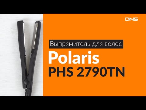 Распаковка выпрямителя для волос Polaris PHS 2790TN / Unboxing Polaris PHS 2790TN