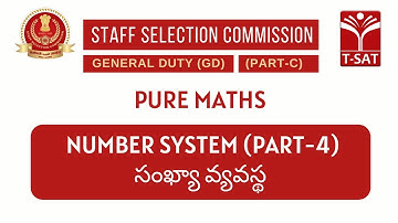 SSC GD || Pure Maths - Number System (సంఖ్యా వ్యవస్థ) (Part-4) || T-SAT