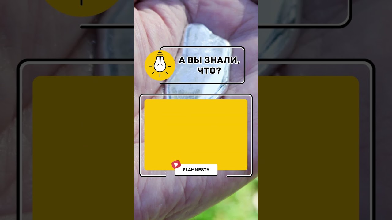 Галлий: Металл, который тает в ваших руках