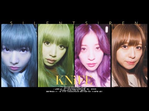 SILENT SIREN – KNiFE　MV （5TH ALBUM「GIRLS POWER」収録曲）