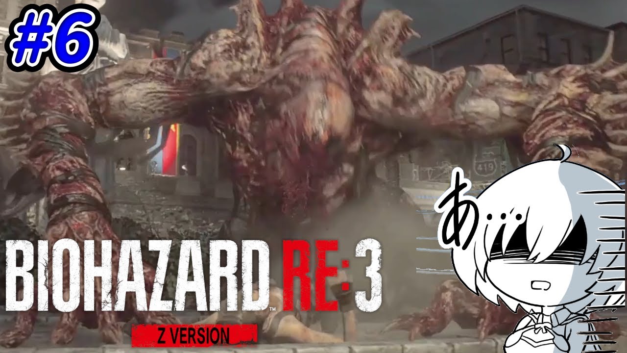 バイオハザードRE:3 Z Version】再びバイオの世界に舞い戻る #6【※グロ