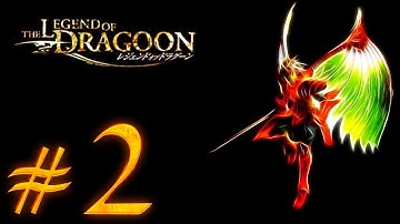 Legend of Dragoon Gameplay Walkthrough - Part 2 - Hellena Prison - Boss: Fruegel [HD Let