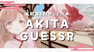 蕗之葉みもざ【秋田ご当地VTuber】の配信のサムネイル画像
