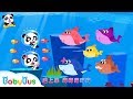 【原創兒歌】鯊魚一家睡覺了+更多合集 | 兒童卡通動畫 | 幼兒音樂歌曲 | 兒歌 | 童謠 | 動畫片 | 卡通片 | 寶寶巴士 | 奇奇 | 妙妙