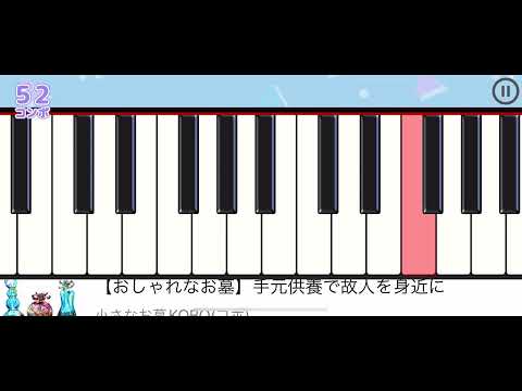 【め組のひと】ラッツスター！
