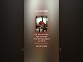 당선을 축하합니다 이재명 대통령님 AI 음악 소년공 이재명 꿈은 지금 부터 입니다 아름다운 나라 만들어 주세요 