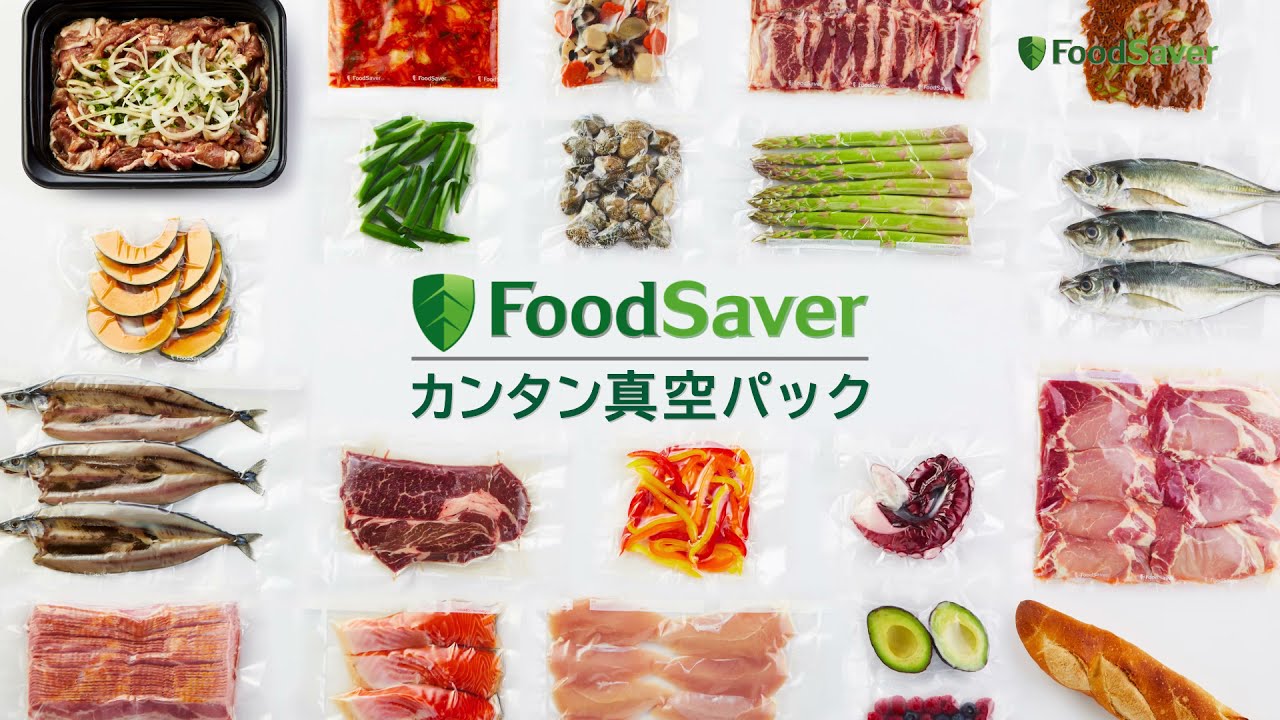 FoodSaver / フードセーバー 公式サイト