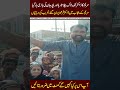 Maryam ky Punjab ki Halat😡😡#punjabgovernment #maryamnawaz