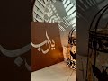 Peer Ajmal Raza Qadri Bayaan #ajmalrazaqadri #shortsfeed #shorts #viral #islamicstatus #new