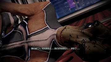 Mass Effect 2 : Commander Female Shepard Is A Jerk
