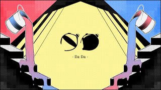 ダダ - 初音ミク