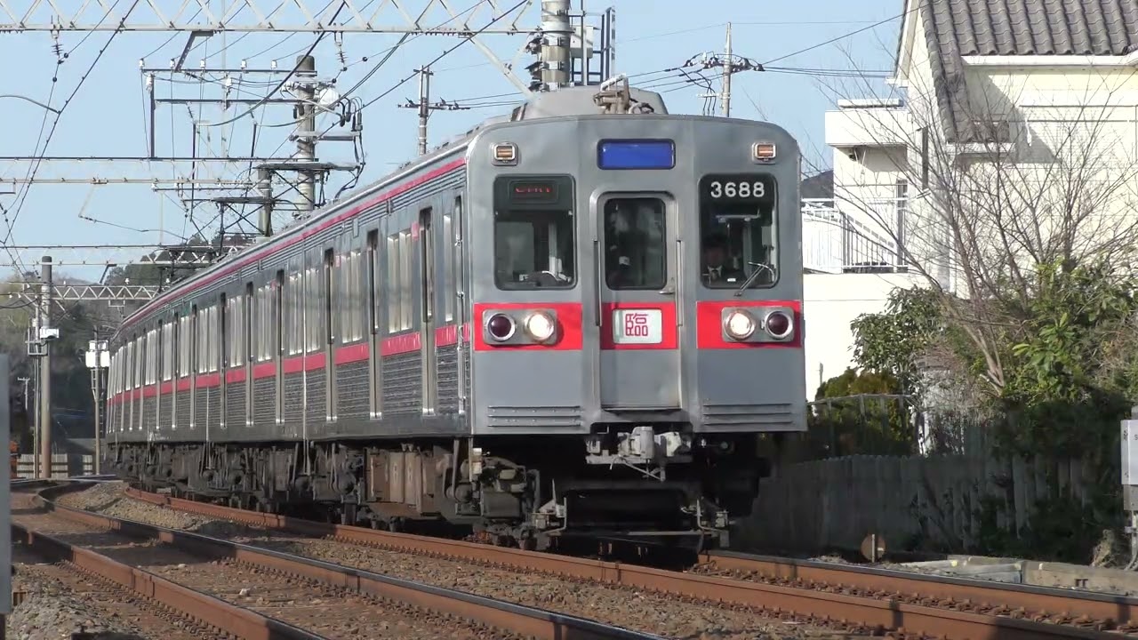 京成3600形 3688編成 団体臨時列車【リバイバルカラー】