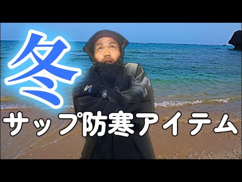 タッパー　（冬など海で使用する） ウェットスーツ フロントジップ タッパー メンズ ジャージ ALL2