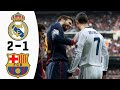 واحدة من أجمل مباريات الكلاسيكو الاسباني ريال مدريد 2 1 برشلونة الجزء التاني 