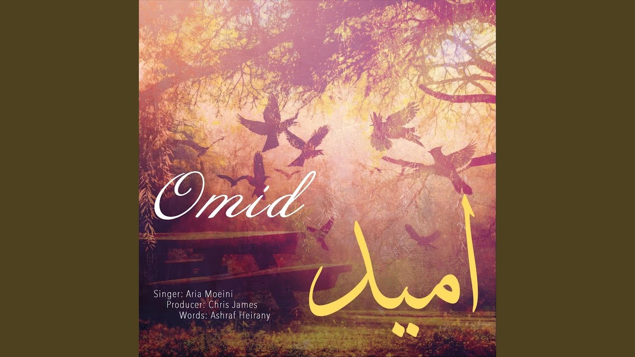 Watch Omid on YouTube Watch Omid on YouTube