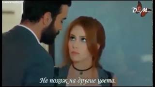 Дефне и Омер...Под кожу...Defne & Omer