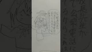 動画としては面白いけど現実であったらガチで怖いな#絵描きのcookie #射命丸文 #魔理沙#霊夢 #運動会