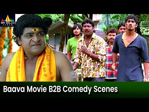 Baava Movie Comedy Scenes Back to Back | Vol 3 | Telugu Comedy Scenes | Siddharth | Pranitha | Ali - SRIBALAJIMOVIES