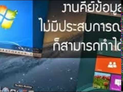 รับ งาน พิมพ์ เอกสาร  2022 Update  รับงานพิมพ์เอกสาร พิมพ์งาน งานทำที่บ้าน คีย์ข้อมูล รายได้ดี