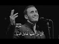 حبك مثل الموت والولادة كاظم الساهر حبك مثل الموت والولادة كاظم الساهر
