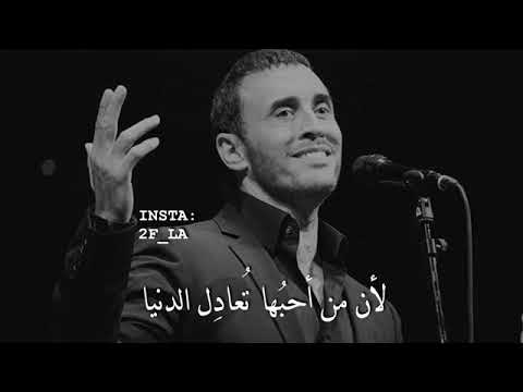 حبك مثل الموت والولادة كاظم الساهر