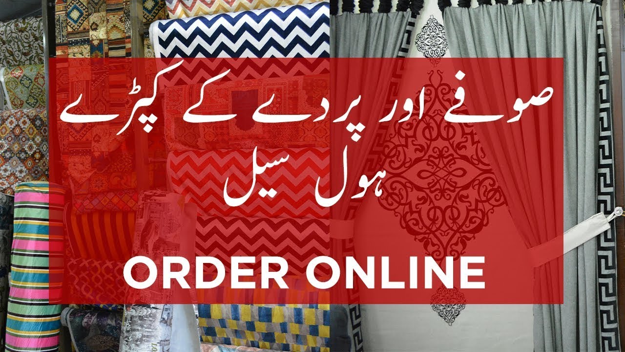 Latest Sofa cloth designs Curtains design prices Golra Mor