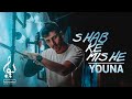 Youna Shab Ke Mishe OFFICIAL TRAILER یونا شب که میشه Youna Shab Ke Mishe OFFICIAL TRAILER یونا شب که میشه