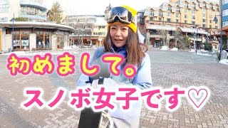 【スノボ初心者あるある】スノーボードスクールでよく見かける生徒さんの行動まとめ。