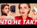 ЗДЕСЬ ЛУЧШИЙ ТОНАЛЬНЫЙ КРЕМ! 🔥 НОВИНКИ CLARINS и SHISEIDO!