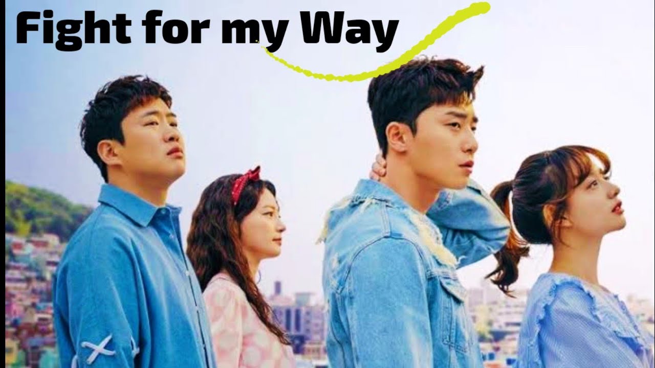 Dream way to korea. Пак со Джун мой третьесортный путь. Прорвемся мой третьесортный путь дорама.