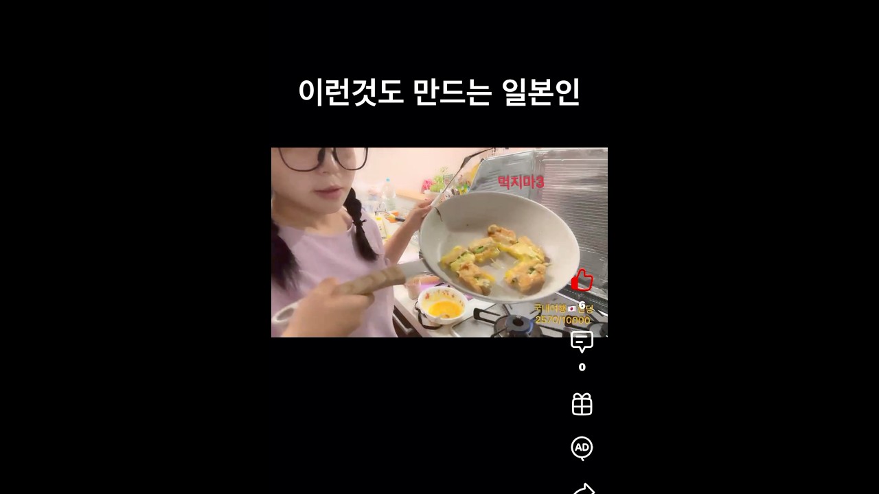 왜이프로 아때요~~ㅎㅎ
