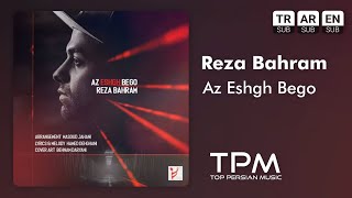 Reza Bahram - Az Eshgh Bego - آهنگ از عشق بگو از رضا بهرام