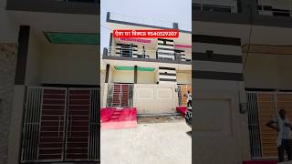 मथुरा में ऐसा घर // house in mathura // house for sale in mathura