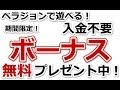 カジノシークレットの50%キャッシュバックを利用して出金してみた - YouTube