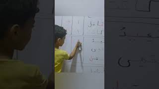 أمثلة عن إخراج المد والممدود ? رائع?☺