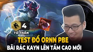 TEST THỬ ĐỒ ORNN MỚI PBE, KAYN ĐÃ RÁC NAY CÒN RÁC GẤP BỘI VỚI MÓN ĐỒ NÀY | TRÂU TV