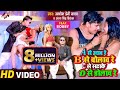 #Video | अवधेश प्रेमी यादव का सुपरहिट वीडियो | A से आव रे B से बोलाव रे C से सटाके D से डोलाव रे |