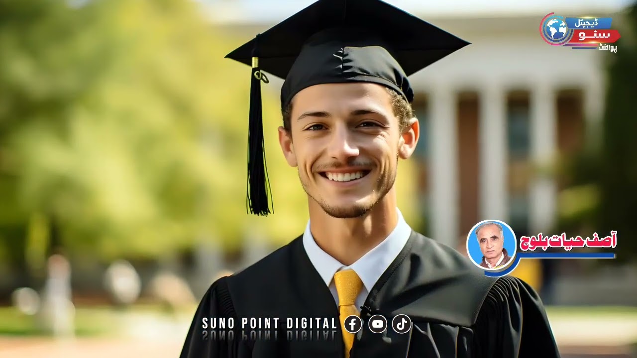 MIANWALI ...Asif Hayat Balouch mianwali