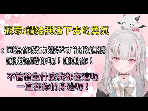來聽聽せナ的暖心雜談 ! 這女人真的是太暖了 !【VSPO 中文精華/空澄セナ】