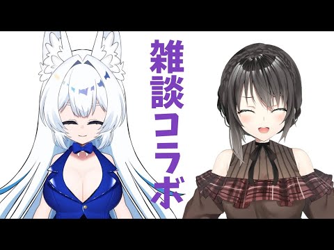 【雑談コラボ】すべての元凶でありコス衣装爆撃の犯人に直接取材してみた【出雲花蓮/Aquari】