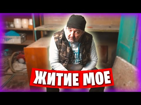 Жизнь в Донецке / Сюрпризы старого гаража / Новые инструменты в работе
