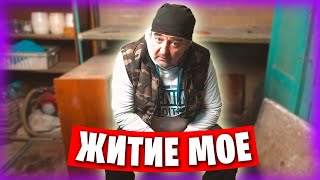 Жизнь в Донецке / Сюрпризы старого гаража / Новые инструменты в работе