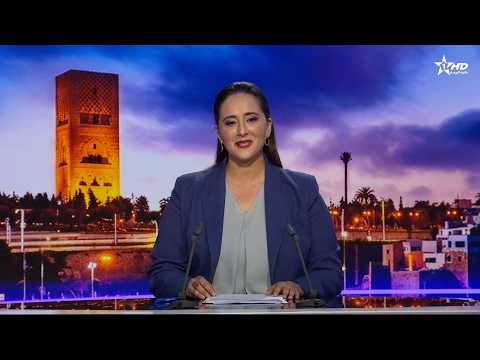 الأخبار الرئيسية الأولى 05/09/2026