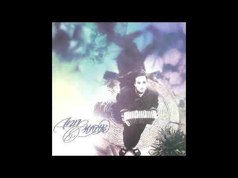 柏安妮 (Ann Bridgewater) - 願望井