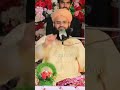 Rabi ul Awal Bayan __ Har Sawal Ka Jawab __ Mufti Samar Abbas Qadri Attari short  9 subscribe