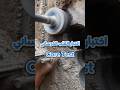 اختبار القلب الخرسانيCore Test #engineering #architecture #design #civilengineering #concrete #desi