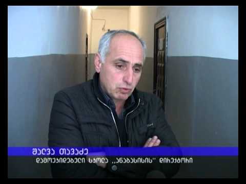 ანაბასისი