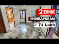🏡 2 BHK Flat for Sale in Indirapuram, Ghaziabad | Prime Location | ₹71 Lakh